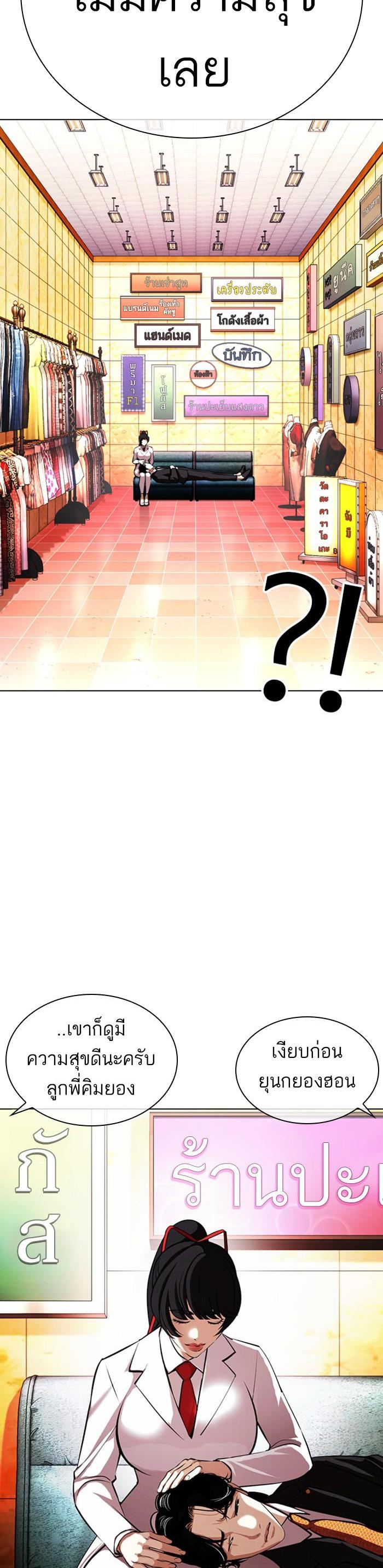 Manga-lc-com อ่านมังงะ อ่านการ์ตูน ออนไลน์ ฟรี Lookism ตอนที่ 1 2 3 4 5 6 7 8 9 10 11 12 13 14 ฟรี ไม่มีโฆษณา Manga-lc - อ่าน มังงะ อ่าน การ์ตูน ออนไลน์ อ่านมังงะ ฟรี