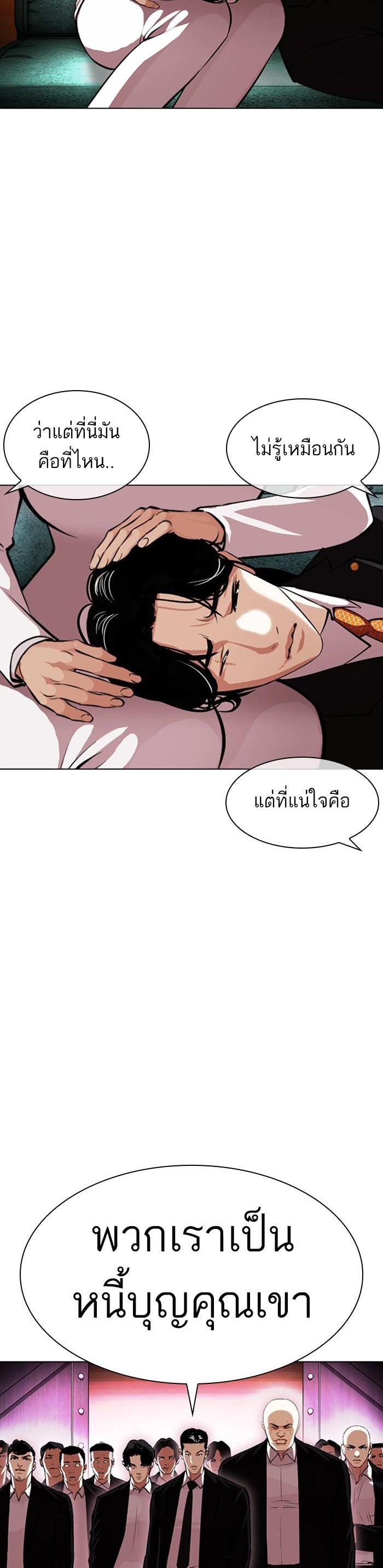 Manga-lc-com อ่านมังงะ อ่านการ์ตูน ออนไลน์ ฟรี Lookism ตอนที่ 1 2 3 4 5 6 7 8 9 10 11 12 13 14 ฟรี ไม่มีโฆษณา Manga-lc - อ่าน มังงะ อ่าน การ์ตูน ออนไลน์ อ่านมังงะ ฟรี
