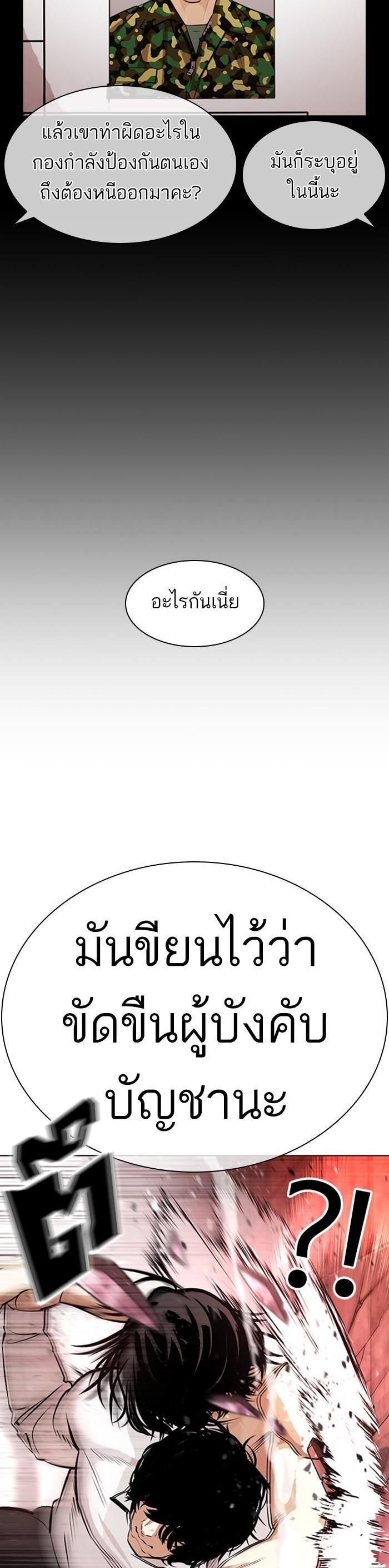 Manga-lc-com อ่านมังงะ อ่านการ์ตูน ออนไลน์ ฟรี Lookism ตอนที่ 1 2 3 4 5 6 7 8 9 10 11 12 13 14 ฟรี ไม่มีโฆษณา Manga-lc - อ่าน มังงะ อ่าน การ์ตูน ออนไลน์ อ่านมังงะ ฟรี