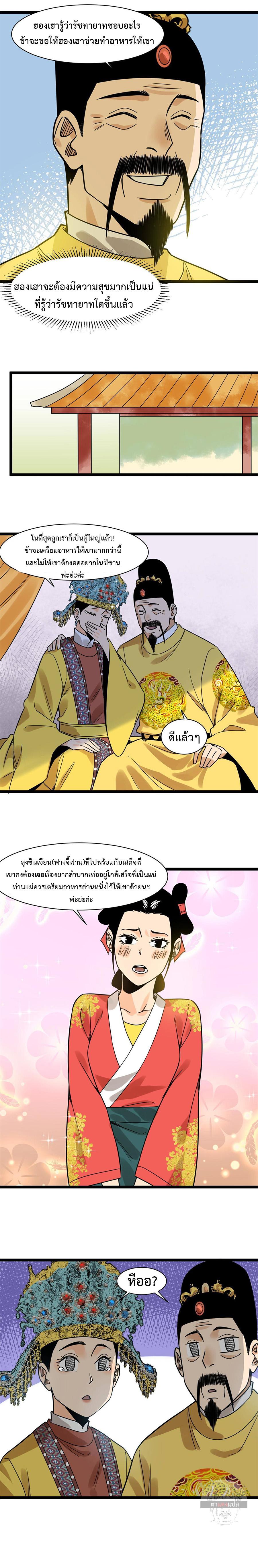 Manga-lc-com อ่านมังงะ อ่านการ์ตูน ออนไลน์ ฟรี Ming Dynasty’s Prodigal Son ตอนที่ 1 2 3 4 5 6 7 8 9 10 11 12 13 14 ฟรี ไม่มีโฆษณา Manga-lc - อ่าน มังงะ อ่าน การ์ตูน ออนไลน์ อ่านมังงะ ฟรี
