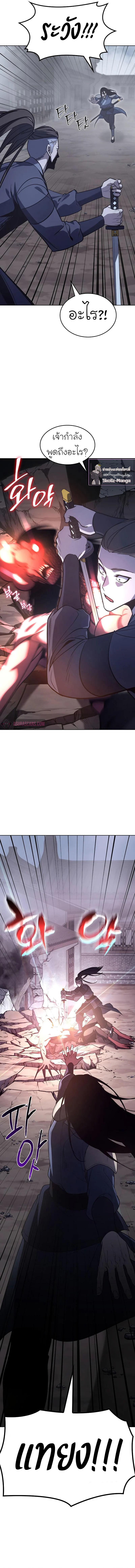 Manga-lc-com อ่านมังงะ อ่านการ์ตูน ออนไลน์ ฟรี I Reincarnated as the Crazed Heir ตอนที่ 1 2 3 4 5 6 7 8 9 10 11 12 13 14 ฟรี ไม่มีโฆษณา Manga-lc - อ่าน มังงะ อ่าน การ์ตูน ออนไลน์ อ่านมังงะ ฟรี