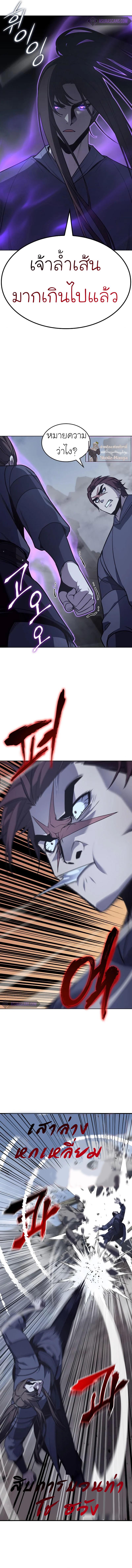 Manga-lc-com อ่านมังงะ อ่านการ์ตูน ออนไลน์ ฟรี I Reincarnated as the Crazed Heir ตอนที่ 1 2 3 4 5 6 7 8 9 10 11 12 13 14 ฟรี ไม่มีโฆษณา Manga-lc - อ่าน มังงะ อ่าน การ์ตูน ออนไลน์ อ่านมังงะ ฟรี