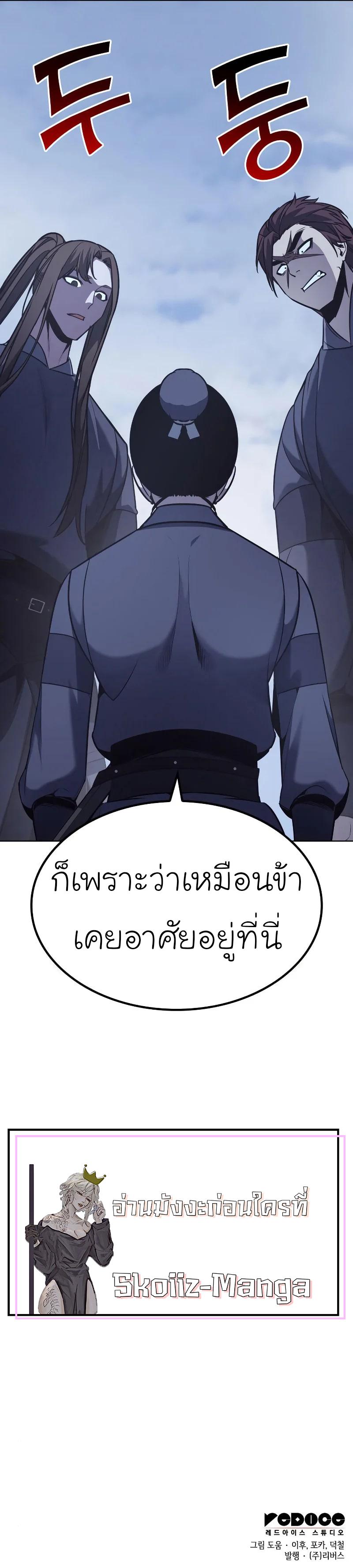 Manga-lc-com อ่านมังงะ อ่านการ์ตูน ออนไลน์ ฟรี I Reincarnated as the Crazed Heir ตอนที่ 1 2 3 4 5 6 7 8 9 10 11 12 13 14 ฟรี ไม่มีโฆษณา Manga-lc - อ่าน มังงะ อ่าน การ์ตูน ออนไลน์ อ่านมังงะ ฟรี