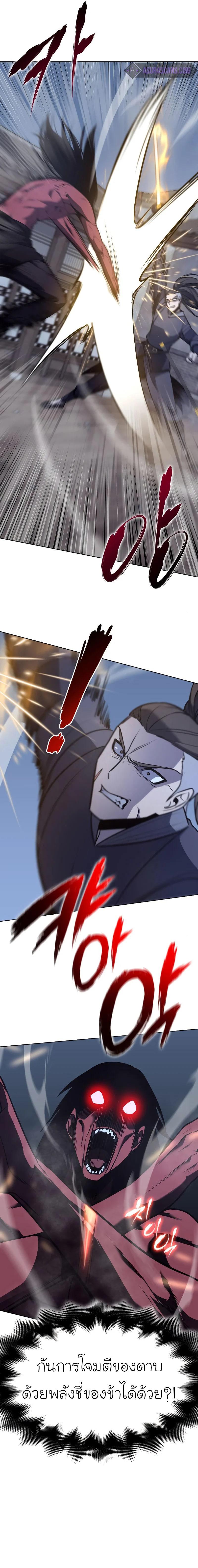 Manga-lc-com อ่านมังงะ อ่านการ์ตูน ออนไลน์ ฟรี I Reincarnated as the Crazed Heir ตอนที่ 1 2 3 4 5 6 7 8 9 10 11 12 13 14 ฟรี ไม่มีโฆษณา Manga-lc - อ่าน มังงะ อ่าน การ์ตูน ออนไลน์ อ่านมังงะ ฟรี