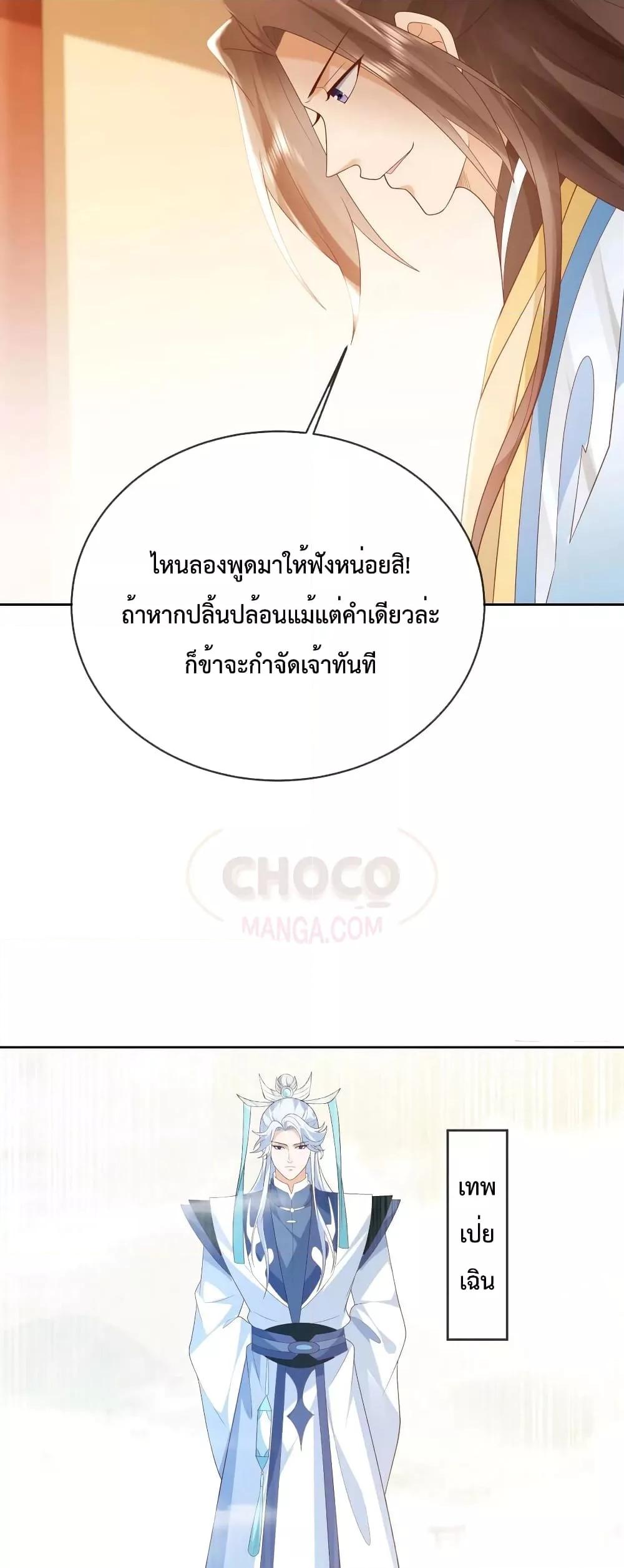 Manga-lc-com อ่านมังงะ อ่านการ์ตูน ออนไลน์ ฟรี Dominate the world of self-cultivation ตอนที่ 1 2 3 4 5 6 7 8 9 10 11 12 13 14 ฟรี ไม่มีโฆษณา Manga-lc - อ่าน มังงะ อ่าน การ์ตูน ออนไลน์ อ่านมังงะ ฟรี