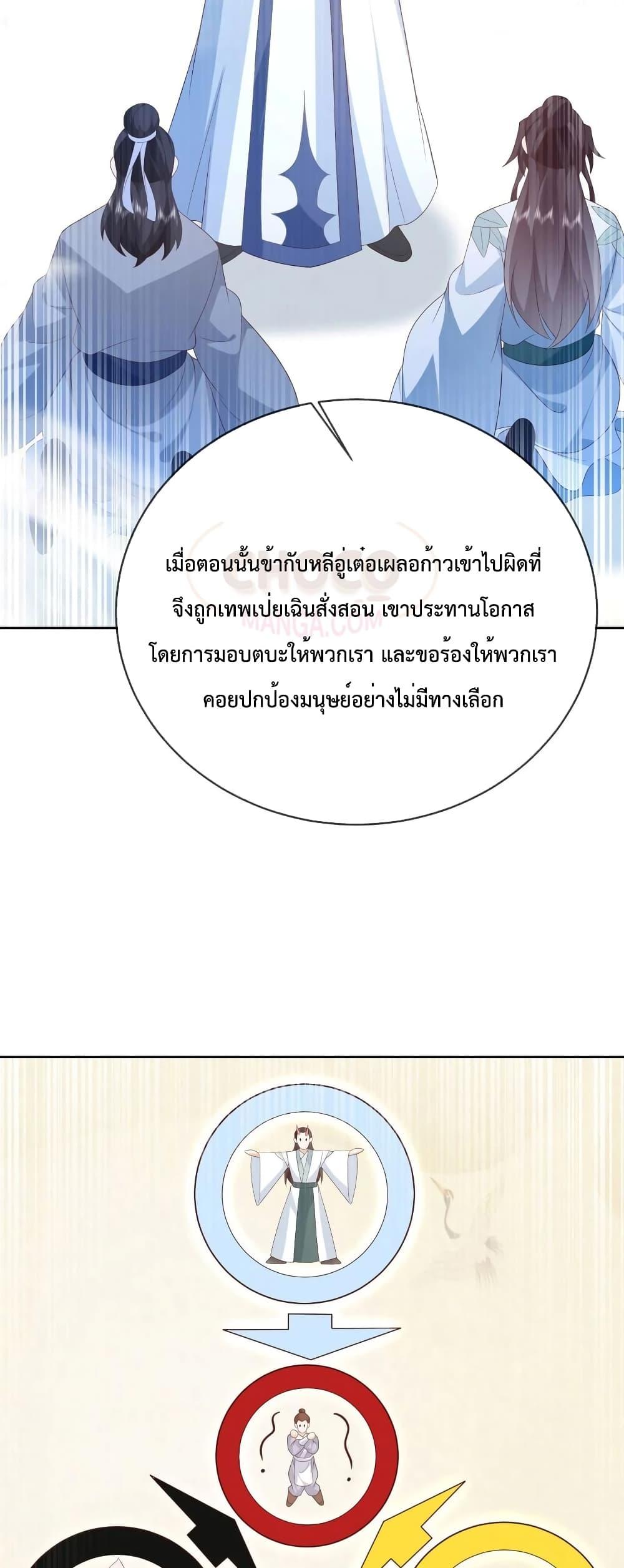 Manga-lc-com อ่านมังงะ อ่านการ์ตูน ออนไลน์ ฟรี Dominate the world of self-cultivation ตอนที่ 1 2 3 4 5 6 7 8 9 10 11 12 13 14 ฟรี ไม่มีโฆษณา Manga-lc - อ่าน มังงะ อ่าน การ์ตูน ออนไลน์ อ่านมังงะ ฟรี