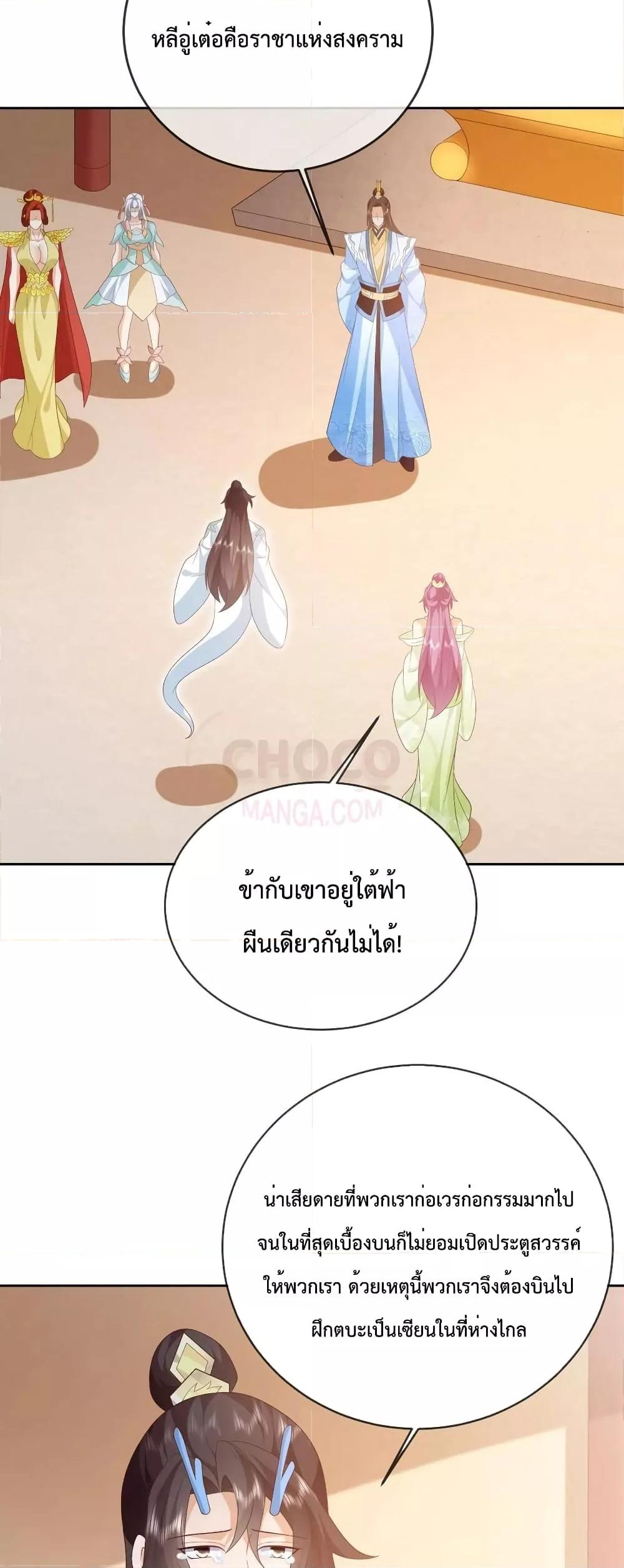 Manga-lc-com อ่านมังงะ อ่านการ์ตูน ออนไลน์ ฟรี Dominate the world of self-cultivation ตอนที่ 1 2 3 4 5 6 7 8 9 10 11 12 13 14 ฟรี ไม่มีโฆษณา Manga-lc - อ่าน มังงะ อ่าน การ์ตูน ออนไลน์ อ่านมังงะ ฟรี
