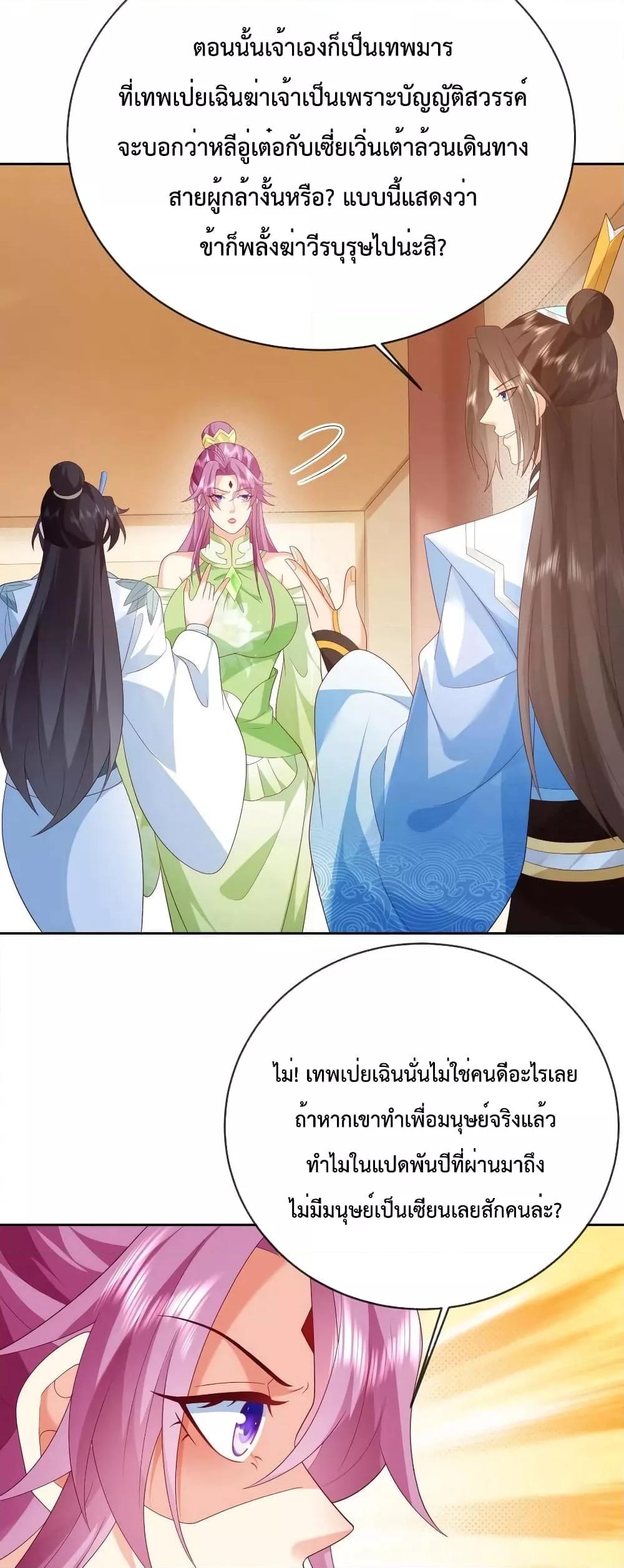 Manga-lc-com อ่านมังงะ อ่านการ์ตูน ออนไลน์ ฟรี Dominate the world of self-cultivation ตอนที่ 1 2 3 4 5 6 7 8 9 10 11 12 13 14 ฟรี ไม่มีโฆษณา Manga-lc - อ่าน มังงะ อ่าน การ์ตูน ออนไลน์ อ่านมังงะ ฟรี