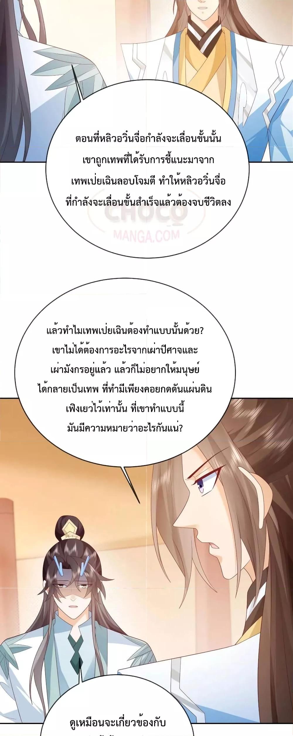 Manga-lc-com อ่านมังงะ อ่านการ์ตูน ออนไลน์ ฟรี Dominate the world of self-cultivation ตอนที่ 1 2 3 4 5 6 7 8 9 10 11 12 13 14 ฟรี ไม่มีโฆษณา Manga-lc - อ่าน มังงะ อ่าน การ์ตูน ออนไลน์ อ่านมังงะ ฟรี