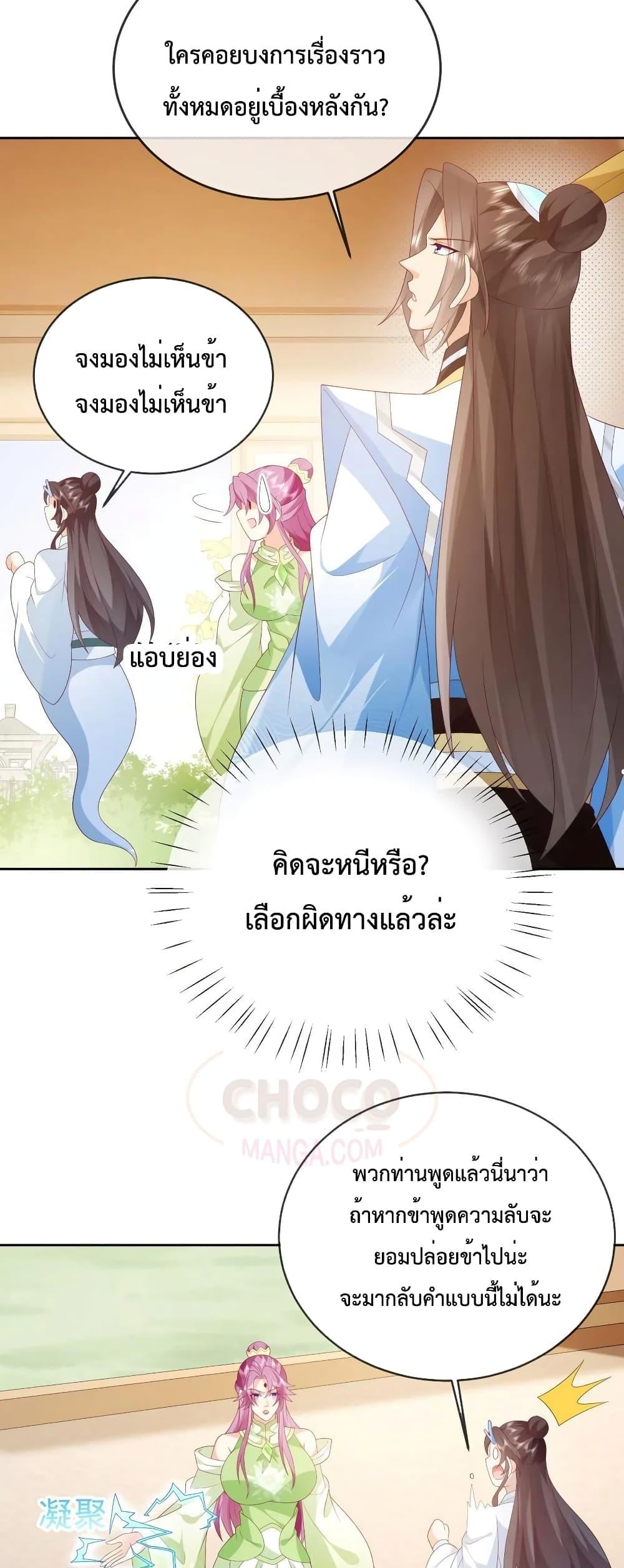 Manga-lc-com อ่านมังงะ อ่านการ์ตูน ออนไลน์ ฟรี Dominate the world of self-cultivation ตอนที่ 1 2 3 4 5 6 7 8 9 10 11 12 13 14 ฟรี ไม่มีโฆษณา Manga-lc - อ่าน มังงะ อ่าน การ์ตูน ออนไลน์ อ่านมังงะ ฟรี