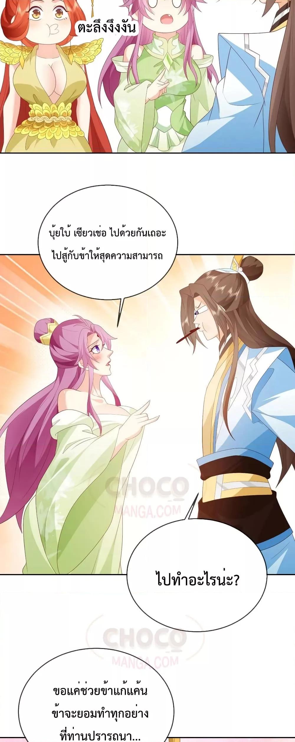 Manga-lc-com อ่านมังงะ อ่านการ์ตูน ออนไลน์ ฟรี Dominate the world of self-cultivation ตอนที่ 1 2 3 4 5 6 7 8 9 10 11 12 13 14 ฟรี ไม่มีโฆษณา Manga-lc - อ่าน มังงะ อ่าน การ์ตูน ออนไลน์ อ่านมังงะ ฟรี