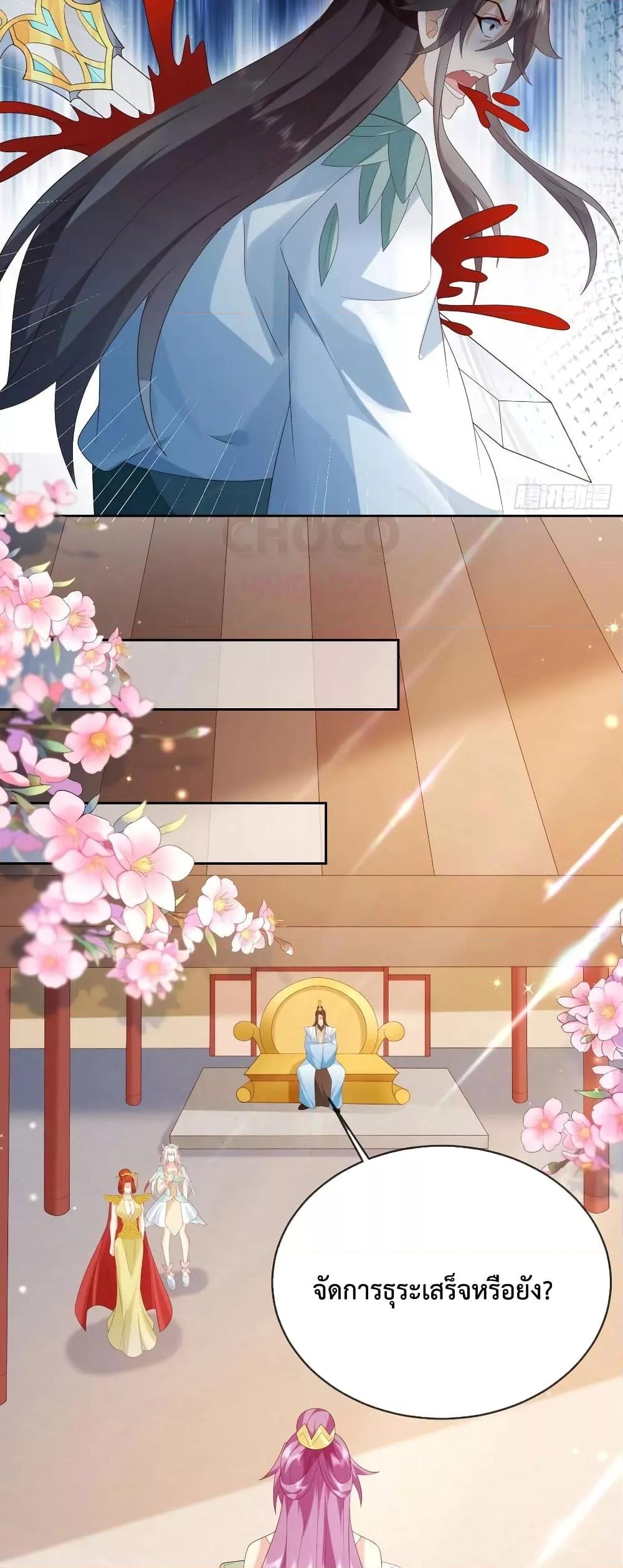 Manga-lc-com อ่านมังงะ อ่านการ์ตูน ออนไลน์ ฟรี Dominate the world of self-cultivation ตอนที่ 1 2 3 4 5 6 7 8 9 10 11 12 13 14 ฟรี ไม่มีโฆษณา Manga-lc - อ่าน มังงะ อ่าน การ์ตูน ออนไลน์ อ่านมังงะ ฟรี