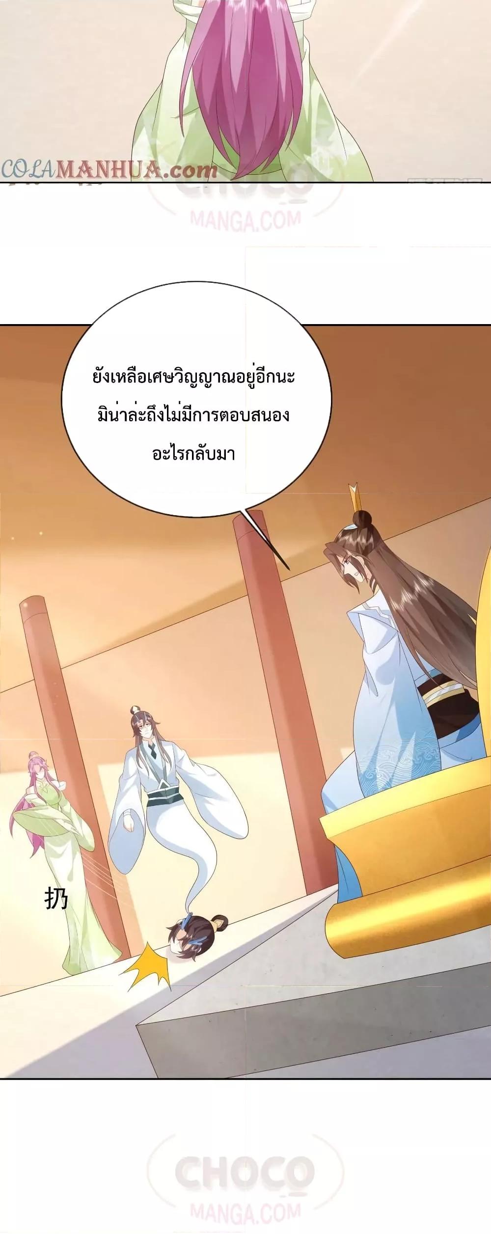 Manga-lc-com อ่านมังงะ อ่านการ์ตูน ออนไลน์ ฟรี Dominate the world of self-cultivation ตอนที่ 1 2 3 4 5 6 7 8 9 10 11 12 13 14 ฟรี ไม่มีโฆษณา Manga-lc - อ่าน มังงะ อ่าน การ์ตูน ออนไลน์ อ่านมังงะ ฟรี