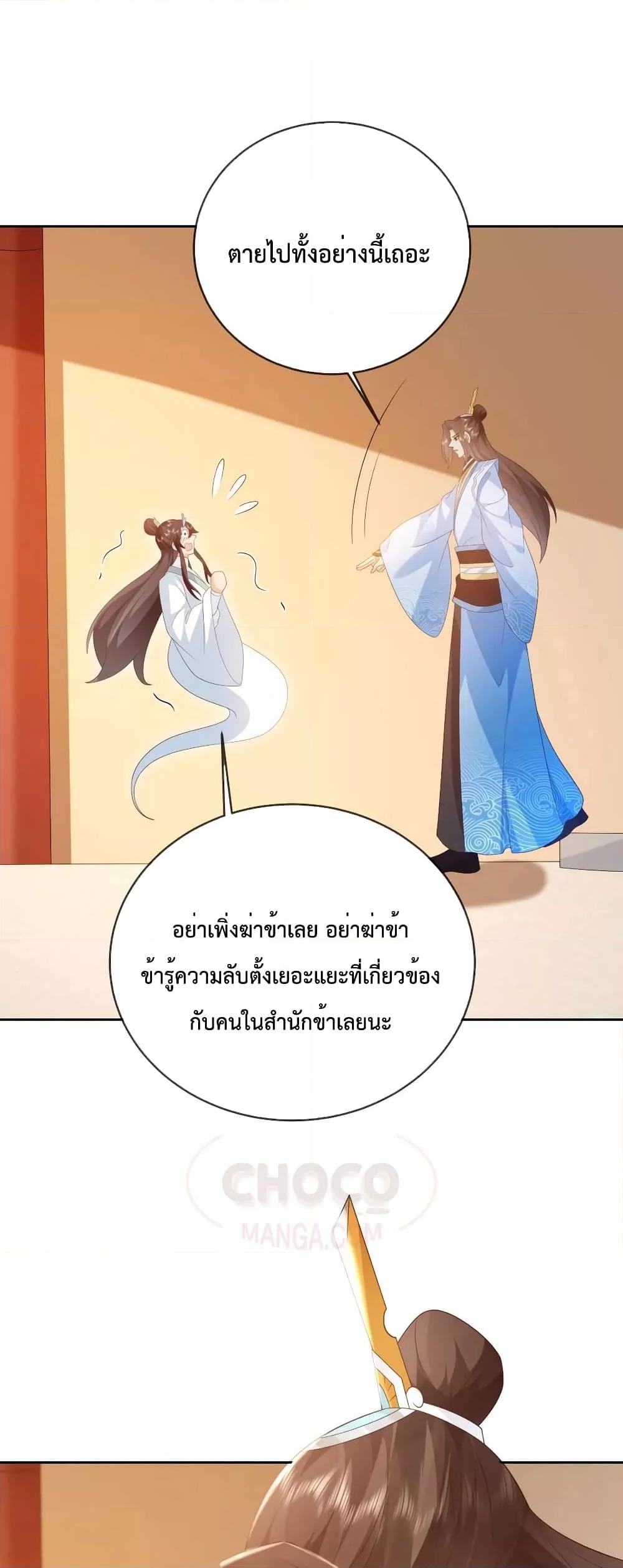 Manga-lc-com อ่านมังงะ อ่านการ์ตูน ออนไลน์ ฟรี Dominate the world of self-cultivation ตอนที่ 1 2 3 4 5 6 7 8 9 10 11 12 13 14 ฟรี ไม่มีโฆษณา Manga-lc - อ่าน มังงะ อ่าน การ์ตูน ออนไลน์ อ่านมังงะ ฟรี