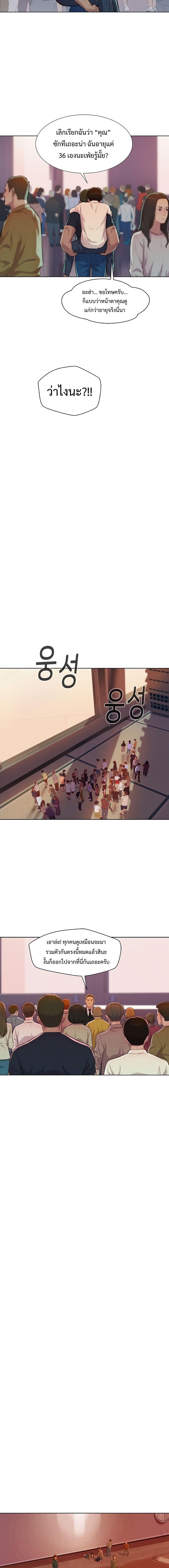 Manga-lc-com อ่านมังงะ อ่านการ์ตูน ออนไลน์ ฟรี 3CM Hunter ตอนที่ 1 2 3 4 5 6 7 8 9 10 11 12 13 14 ฟรี ไม่มีโฆษณา Manga-lc - อ่าน มังงะ อ่าน การ์ตูน ออนไลน์ อ่านมังงะ ฟรี