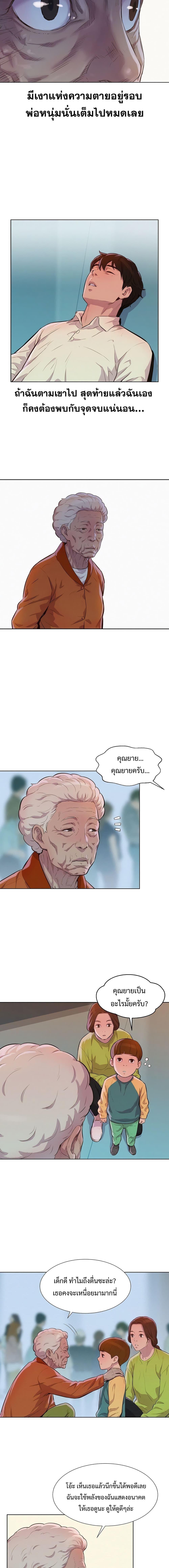 Manga-lc-com อ่านมังงะ อ่านการ์ตูน ออนไลน์ ฟรี 3CM Hunter ตอนที่ 1 2 3 4 5 6 7 8 9 10 11 12 13 14 ฟรี ไม่มีโฆษณา Manga-lc - อ่าน มังงะ อ่าน การ์ตูน ออนไลน์ อ่านมังงะ ฟรี