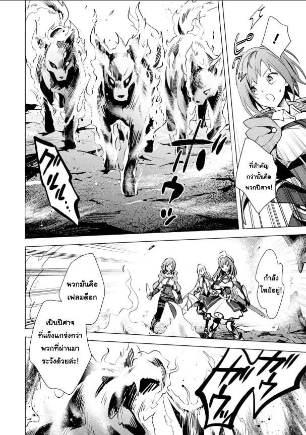 Manga-lc-com อ่านมังงะ อ่านการ์ตูน ออนไลน์ ฟรี Saibai Cheat de Saikyou Saien ~ E, Tada no Katei Saiendesukedo~ ตอนที่ 1 2 3 4 5 6 7 8 9 10 11 12 13 14 ฟรี ไม่มีโฆษณา Manga-lc - อ่าน มังงะ อ่าน การ์ตูน ออนไลน์ อ่านมังงะ ฟรี
