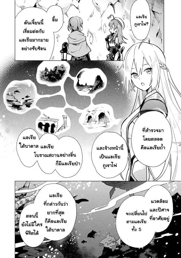 Manga-lc-com อ่านมังงะ อ่านการ์ตูน ออนไลน์ ฟรี Saibai Cheat de Saikyou Saien ~ E, Tada no Katei Saiendesukedo~ ตอนที่ 1 2 3 4 5 6 7 8 9 10 11 12 13 14 ฟรี ไม่มีโฆษณา Manga-lc - อ่าน มังงะ อ่าน การ์ตูน ออนไลน์ อ่านมังงะ ฟรี