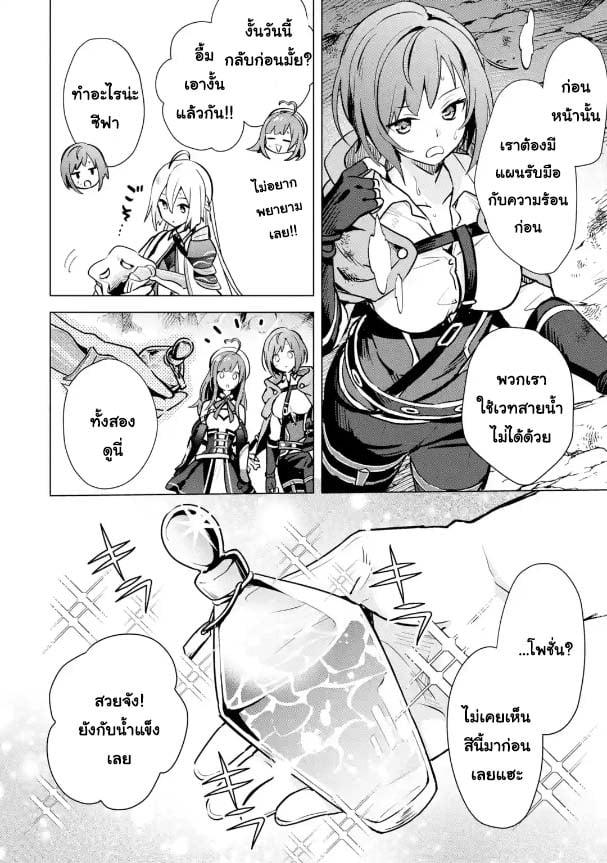Manga-lc-com อ่านมังงะ อ่านการ์ตูน ออนไลน์ ฟรี Saibai Cheat de Saikyou Saien ~ E, Tada no Katei Saiendesukedo~ ตอนที่ 1 2 3 4 5 6 7 8 9 10 11 12 13 14 ฟรี ไม่มีโฆษณา Manga-lc - อ่าน มังงะ อ่าน การ์ตูน ออนไลน์ อ่านมังงะ ฟรี