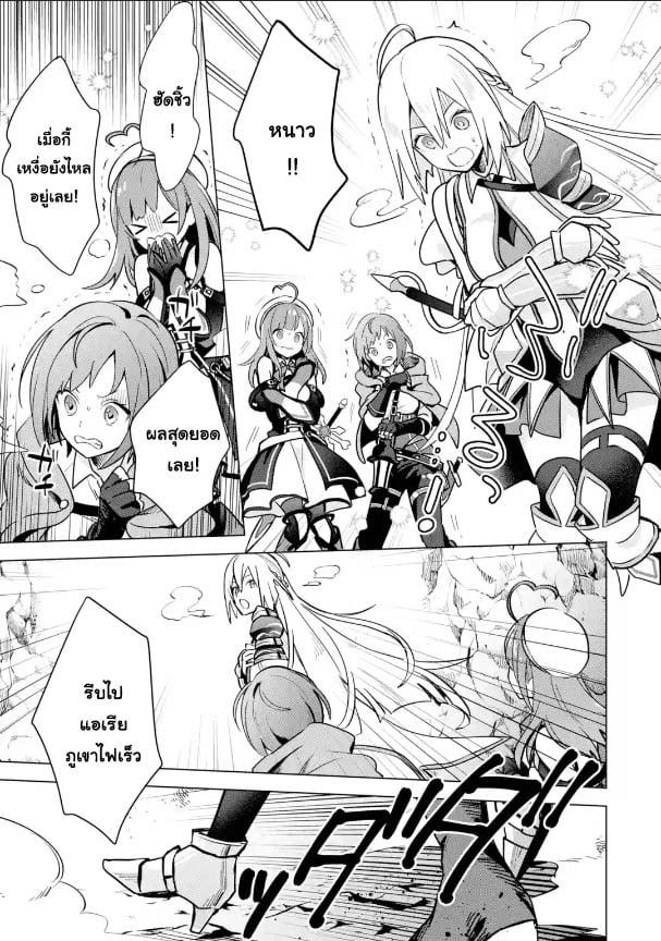 Manga-lc-com อ่านมังงะ อ่านการ์ตูน ออนไลน์ ฟรี Saibai Cheat de Saikyou Saien ~ E, Tada no Katei Saiendesukedo~ ตอนที่ 1 2 3 4 5 6 7 8 9 10 11 12 13 14 ฟรี ไม่มีโฆษณา Manga-lc - อ่าน มังงะ อ่าน การ์ตูน ออนไลน์ อ่านมังงะ ฟรี