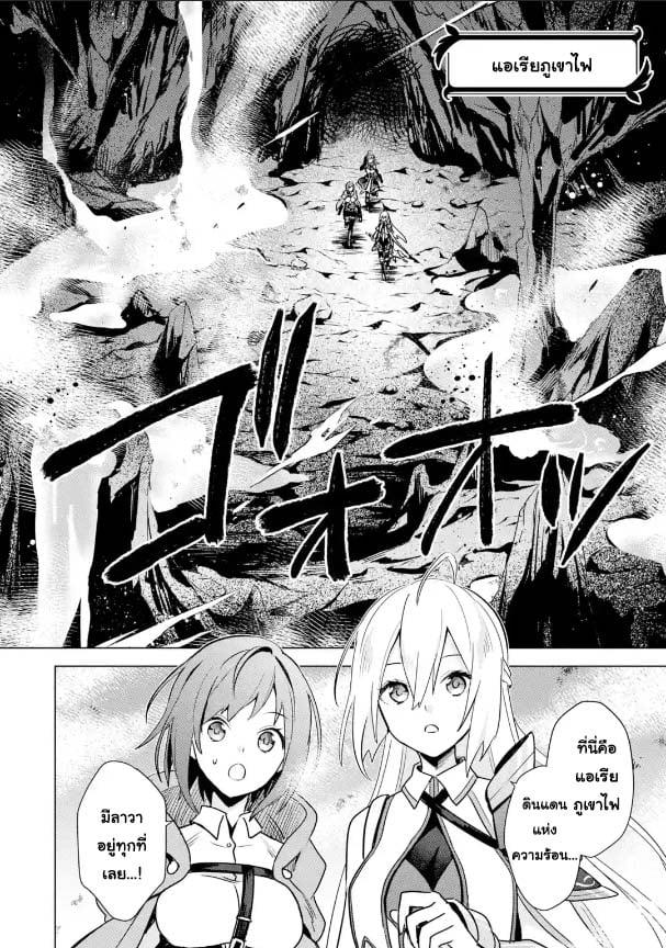 Manga-lc-com อ่านมังงะ อ่านการ์ตูน ออนไลน์ ฟรี Saibai Cheat de Saikyou Saien ~ E, Tada no Katei Saiendesukedo~ ตอนที่ 1 2 3 4 5 6 7 8 9 10 11 12 13 14 ฟรี ไม่มีโฆษณา Manga-lc - อ่าน มังงะ อ่าน การ์ตูน ออนไลน์ อ่านมังงะ ฟรี