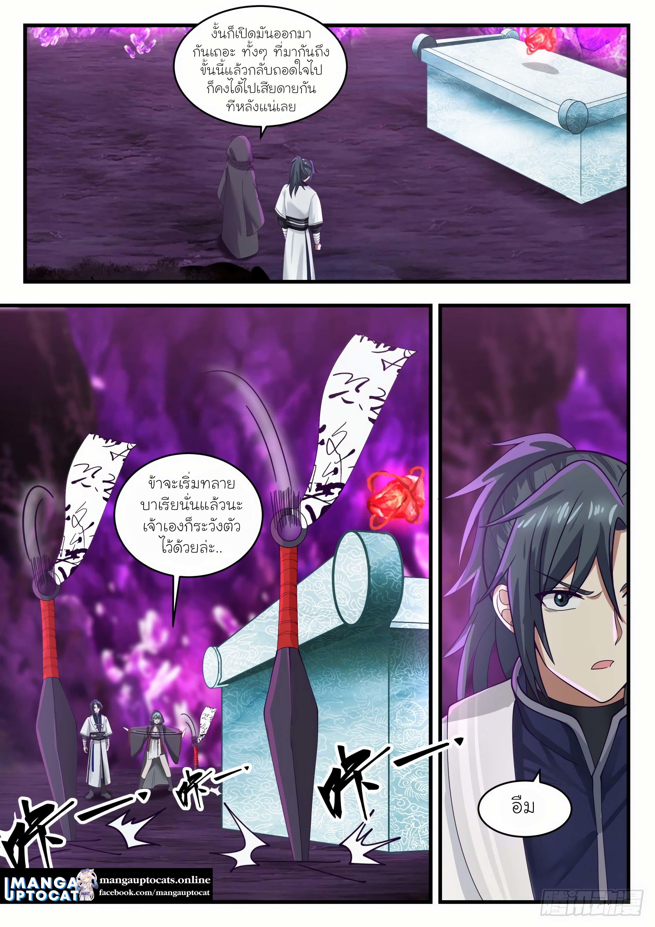 Manga-lc-com อ่านมังงะ อ่านการ์ตูน ออนไลน์ ฟรี Martial Peak ตอนที่ 1 2 3 4 5 6 7 8 9 10 11 12 13 14 ฟรี ไม่มีโฆษณา Manga-lc - อ่าน มังงะ อ่าน การ์ตูน ออนไลน์ อ่านมังงะ ฟรี