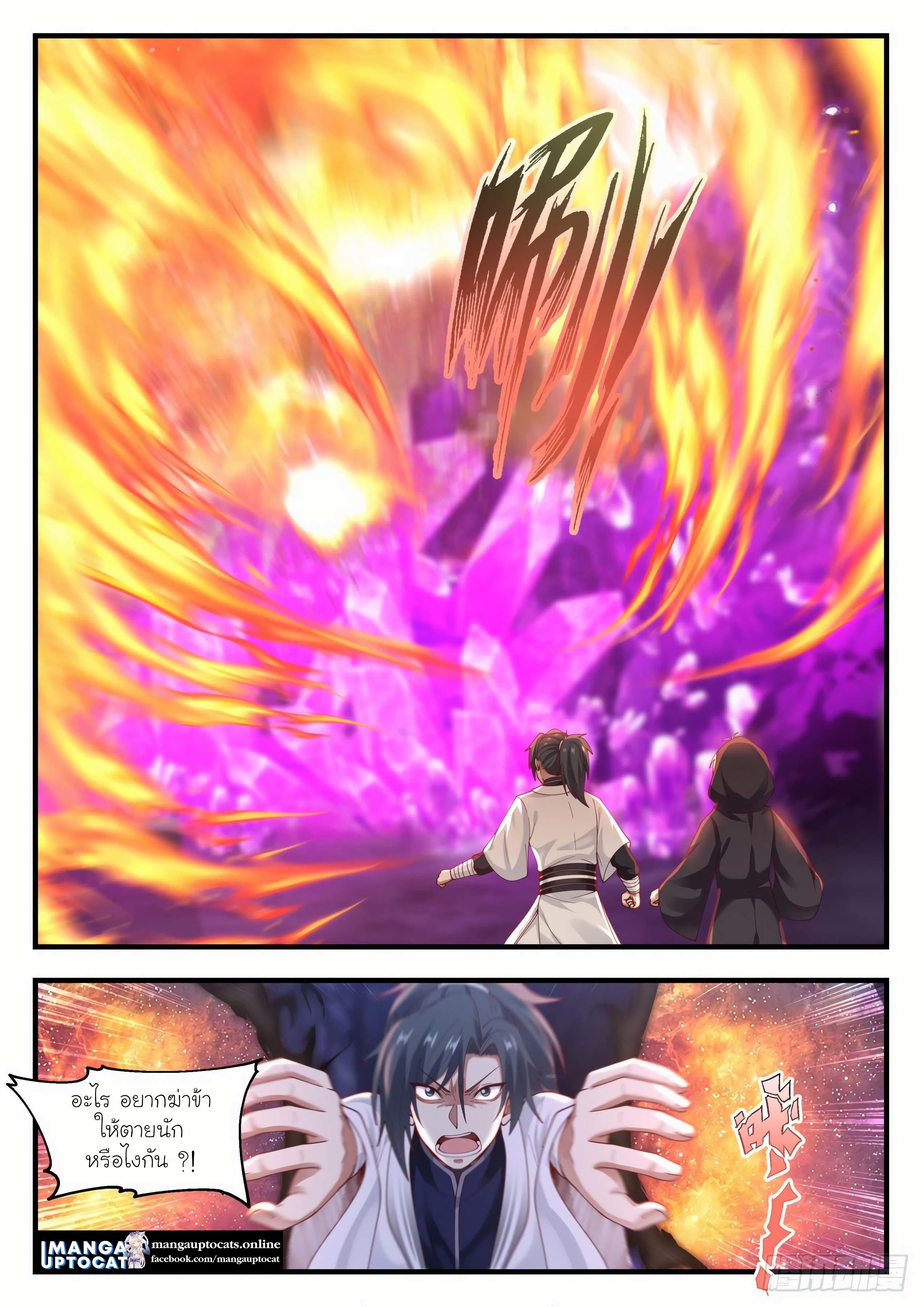 Manga-lc-com อ่านมังงะ อ่านการ์ตูน ออนไลน์ ฟรี Martial Peak ตอนที่ 1 2 3 4 5 6 7 8 9 10 11 12 13 14 ฟรี ไม่มีโฆษณา Manga-lc - อ่าน มังงะ อ่าน การ์ตูน ออนไลน์ อ่านมังงะ ฟรี