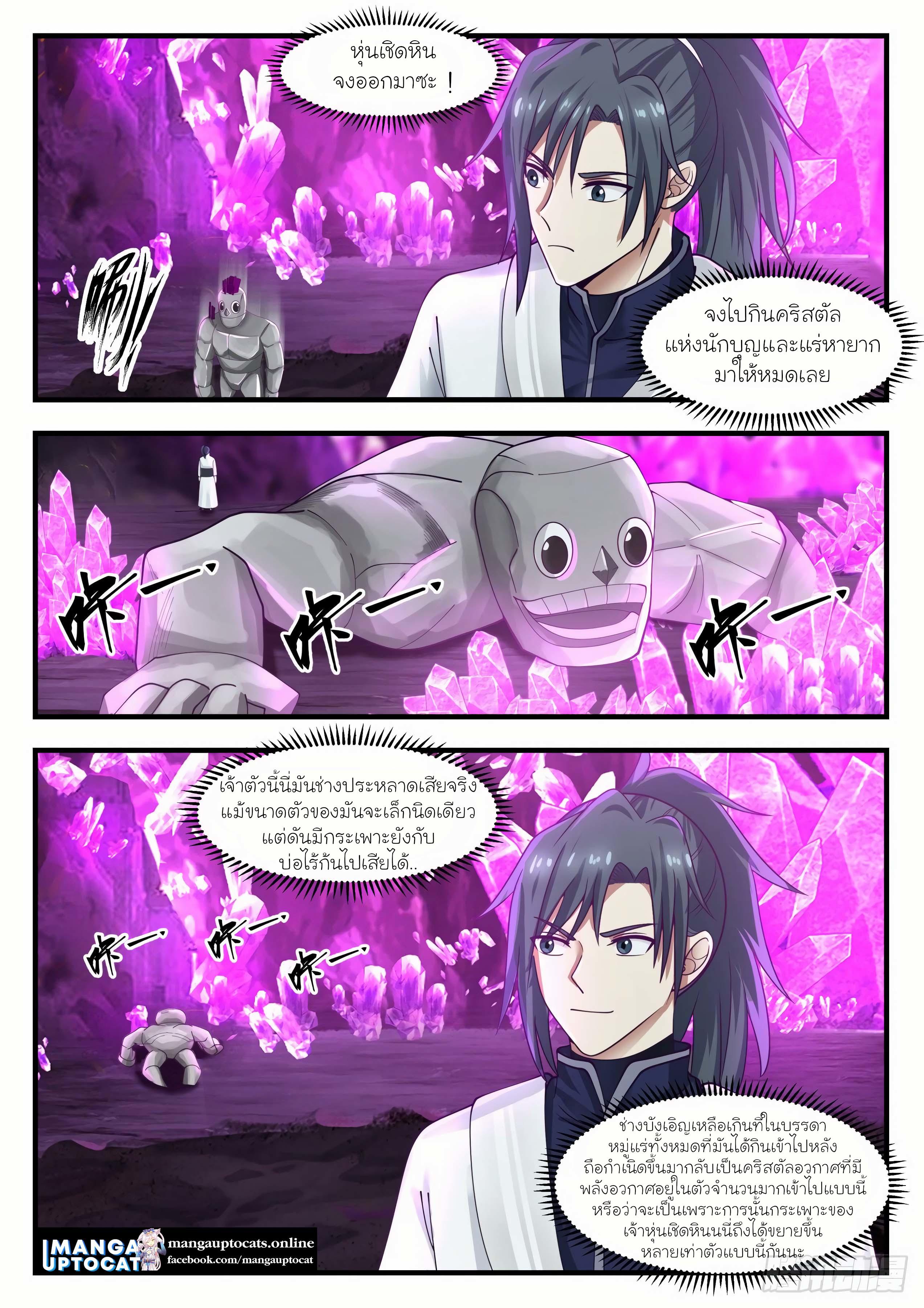 Manga-lc-com อ่านมังงะ อ่านการ์ตูน ออนไลน์ ฟรี Martial Peak ตอนที่ 1 2 3 4 5 6 7 8 9 10 11 12 13 14 ฟรี ไม่มีโฆษณา Manga-lc - อ่าน มังงะ อ่าน การ์ตูน ออนไลน์ อ่านมังงะ ฟรี