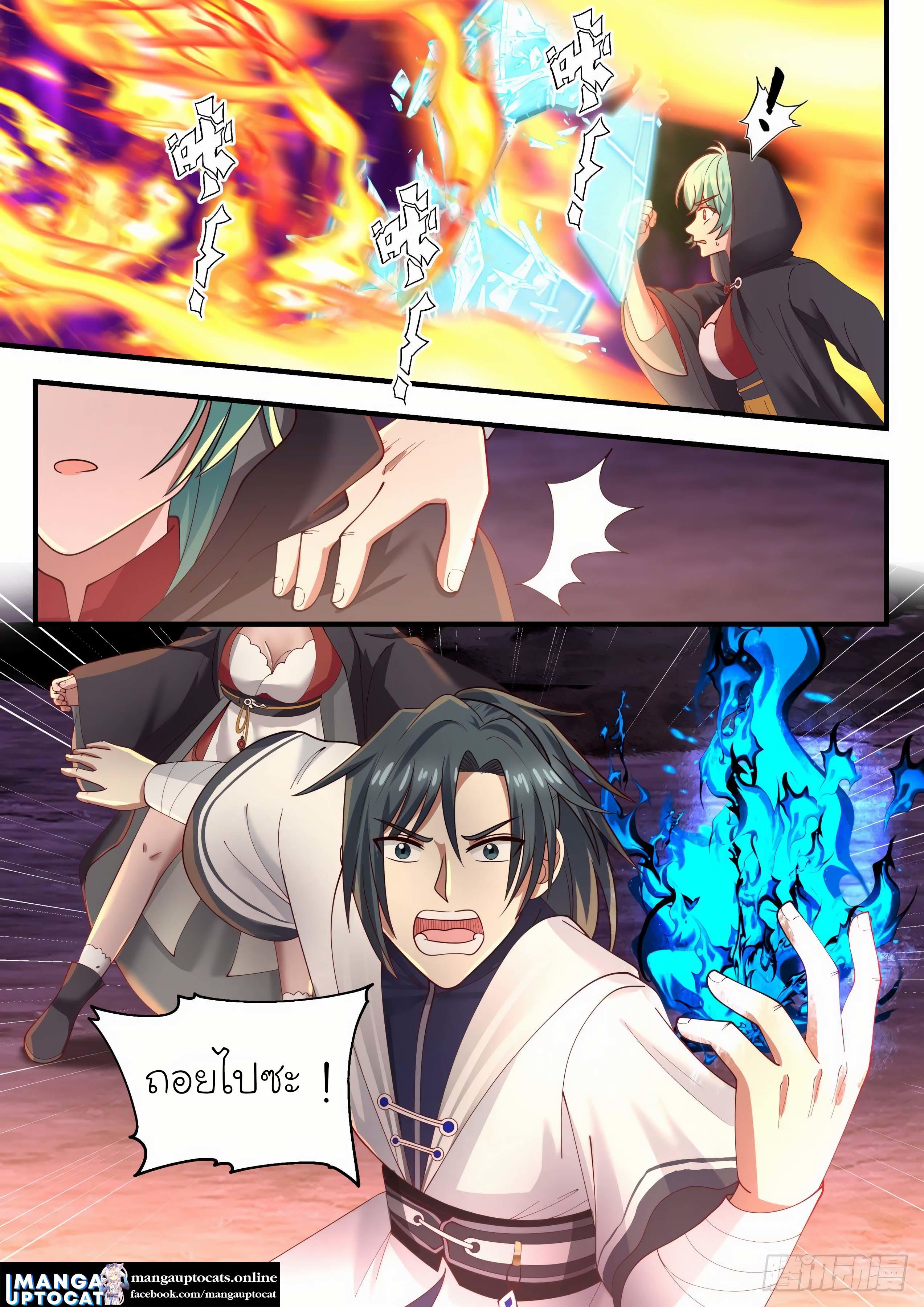 Manga-lc-com อ่านมังงะ อ่านการ์ตูน ออนไลน์ ฟรี Martial Peak ตอนที่ 1 2 3 4 5 6 7 8 9 10 11 12 13 14 ฟรี ไม่มีโฆษณา Manga-lc - อ่าน มังงะ อ่าน การ์ตูน ออนไลน์ อ่านมังงะ ฟรี