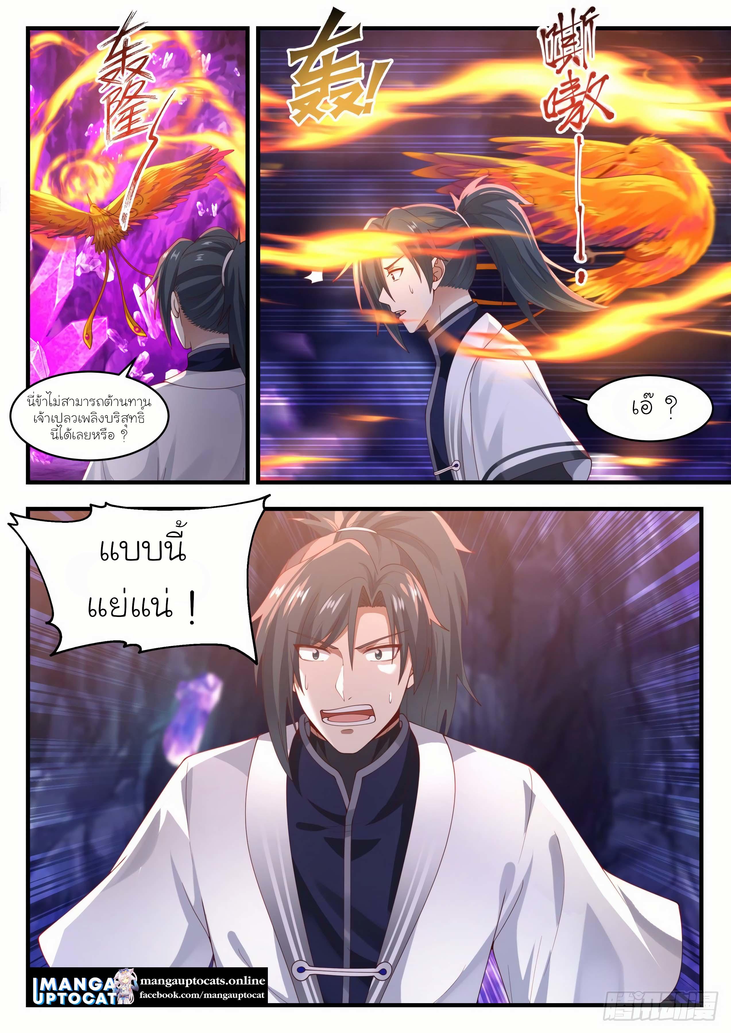 Manga-lc-com อ่านมังงะ อ่านการ์ตูน ออนไลน์ ฟรี Martial Peak ตอนที่ 1 2 3 4 5 6 7 8 9 10 11 12 13 14 ฟรี ไม่มีโฆษณา Manga-lc - อ่าน มังงะ อ่าน การ์ตูน ออนไลน์ อ่านมังงะ ฟรี