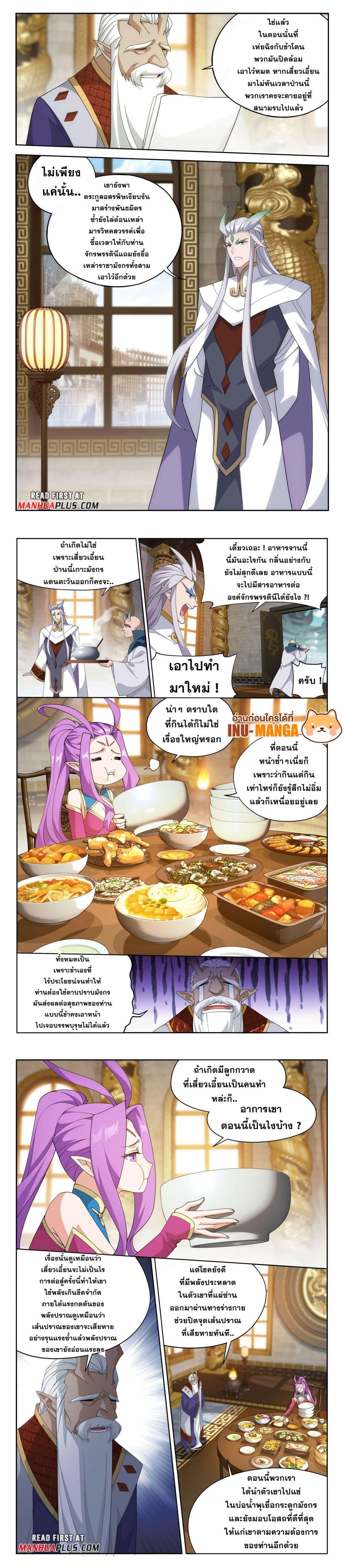 Manga-lc-com อ่านมังงะ อ่านการ์ตูน ออนไลน์ ฟรี Doupo Cangqiong ตอนที่ 1 2 3 4 5 6 7 8 9 10 11 12 13 14 ฟรี ไม่มีโฆษณา Manga-lc - อ่าน มังงะ อ่าน การ์ตูน ออนไลน์ อ่านมังงะ ฟรี