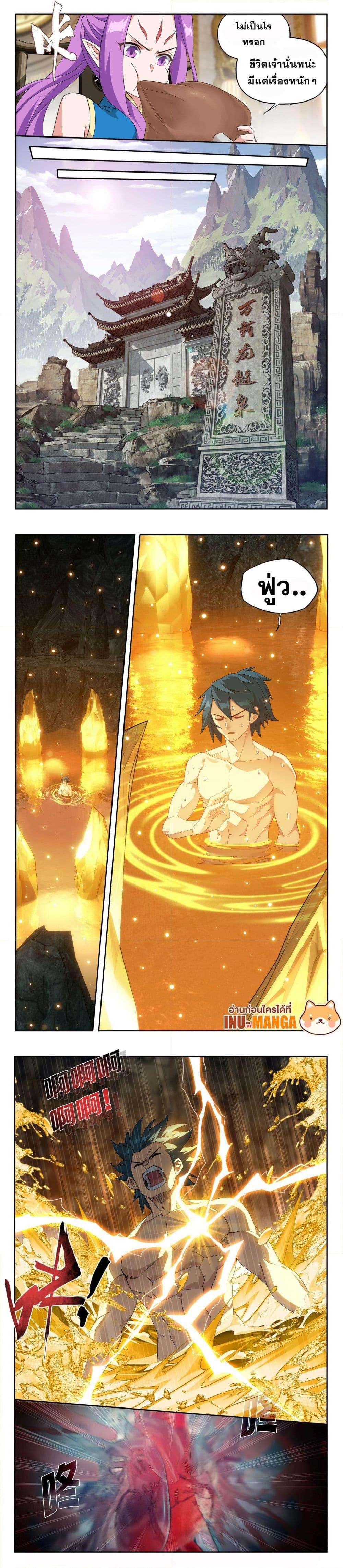 Manga-lc-com อ่านมังงะ อ่านการ์ตูน ออนไลน์ ฟรี Doupo Cangqiong ตอนที่ 1 2 3 4 5 6 7 8 9 10 11 12 13 14 ฟรี ไม่มีโฆษณา Manga-lc - อ่าน มังงะ อ่าน การ์ตูน ออนไลน์ อ่านมังงะ ฟรี