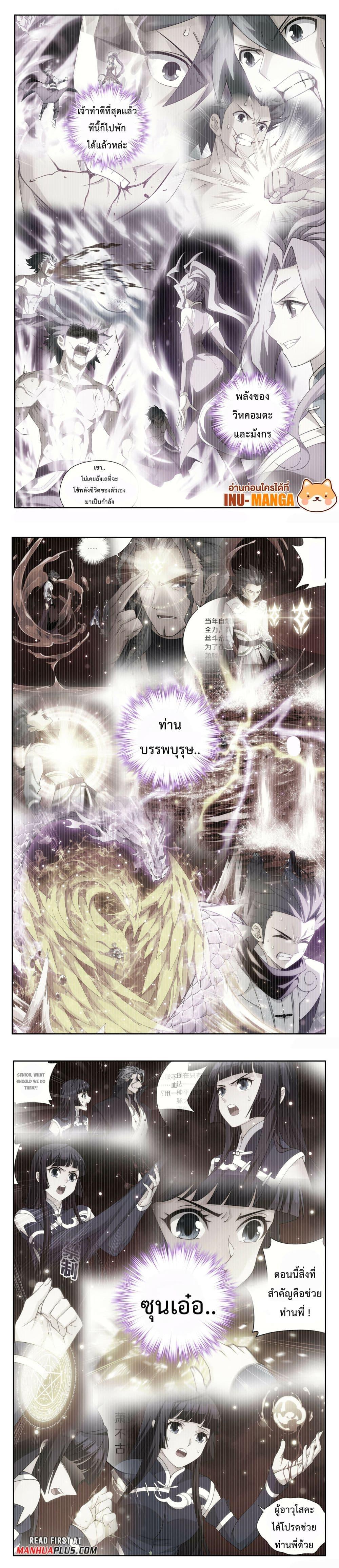 Manga-lc-com อ่านมังงะ อ่านการ์ตูน ออนไลน์ ฟรี Doupo Cangqiong ตอนที่ 1 2 3 4 5 6 7 8 9 10 11 12 13 14 ฟรี ไม่มีโฆษณา Manga-lc - อ่าน มังงะ อ่าน การ์ตูน ออนไลน์ อ่านมังงะ ฟรี