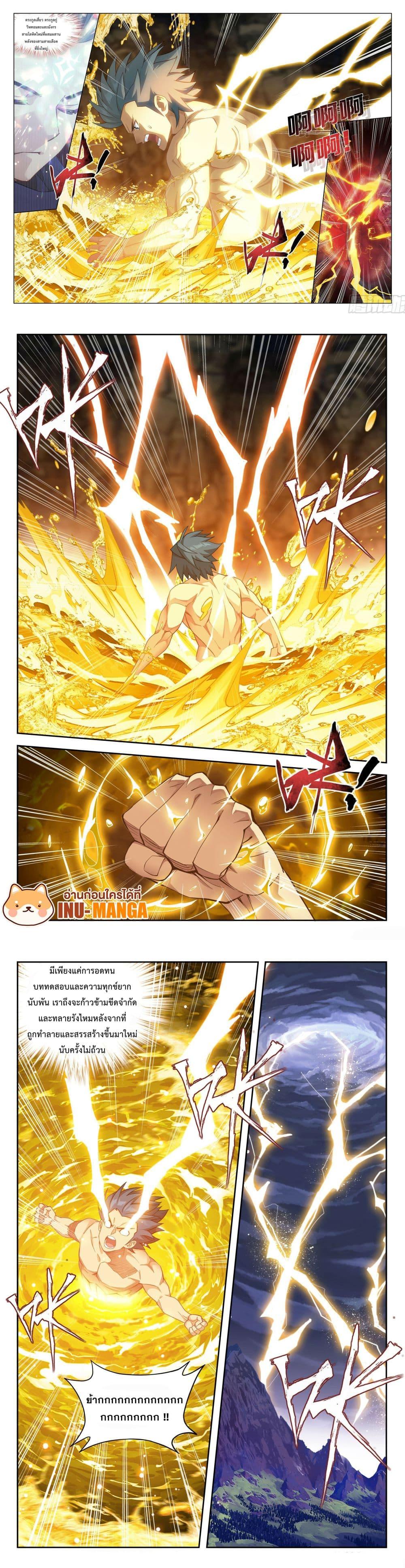 Manga-lc-com อ่านมังงะ อ่านการ์ตูน ออนไลน์ ฟรี Doupo Cangqiong ตอนที่ 1 2 3 4 5 6 7 8 9 10 11 12 13 14 ฟรี ไม่มีโฆษณา Manga-lc - อ่าน มังงะ อ่าน การ์ตูน ออนไลน์ อ่านมังงะ ฟรี