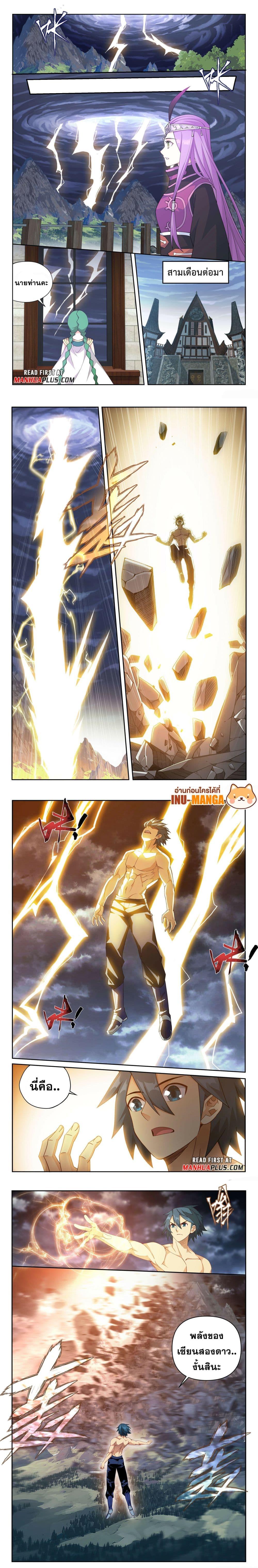 Manga-lc-com อ่านมังงะ อ่านการ์ตูน ออนไลน์ ฟรี Doupo Cangqiong ตอนที่ 1 2 3 4 5 6 7 8 9 10 11 12 13 14 ฟรี ไม่มีโฆษณา Manga-lc - อ่าน มังงะ อ่าน การ์ตูน ออนไลน์ อ่านมังงะ ฟรี