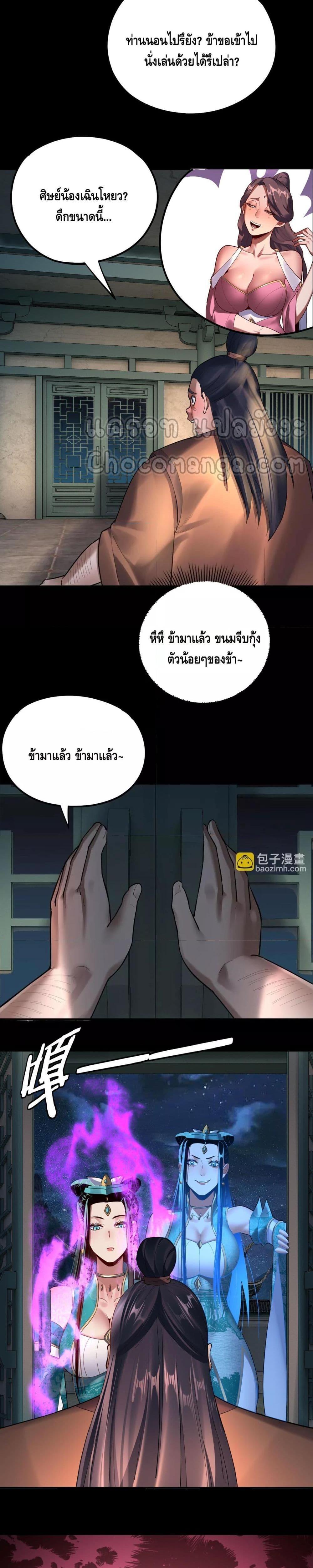 Manga-lc-com อ่านมังงะ อ่านการ์ตูน ออนไลน์ ฟรี Villainishere ตอนที่ 1 2 3 4 5 6 7 8 9 10 11 12 13 14 ฟรี ไม่มีโฆษณา Manga-lc - อ่าน มังงะ อ่าน การ์ตูน ออนไลน์ อ่านมังงะ ฟรี