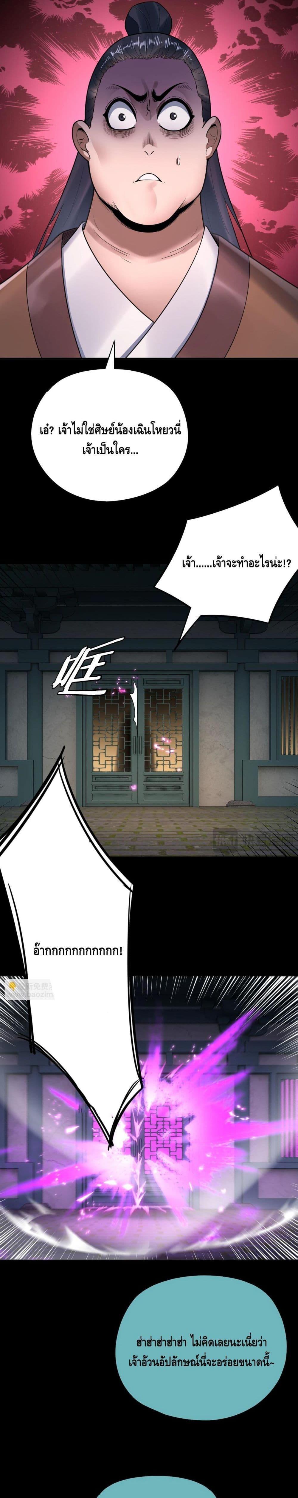 Manga-lc-com อ่านมังงะ อ่านการ์ตูน ออนไลน์ ฟรี Villainishere ตอนที่ 1 2 3 4 5 6 7 8 9 10 11 12 13 14 ฟรี ไม่มีโฆษณา Manga-lc - อ่าน มังงะ อ่าน การ์ตูน ออนไลน์ อ่านมังงะ ฟรี