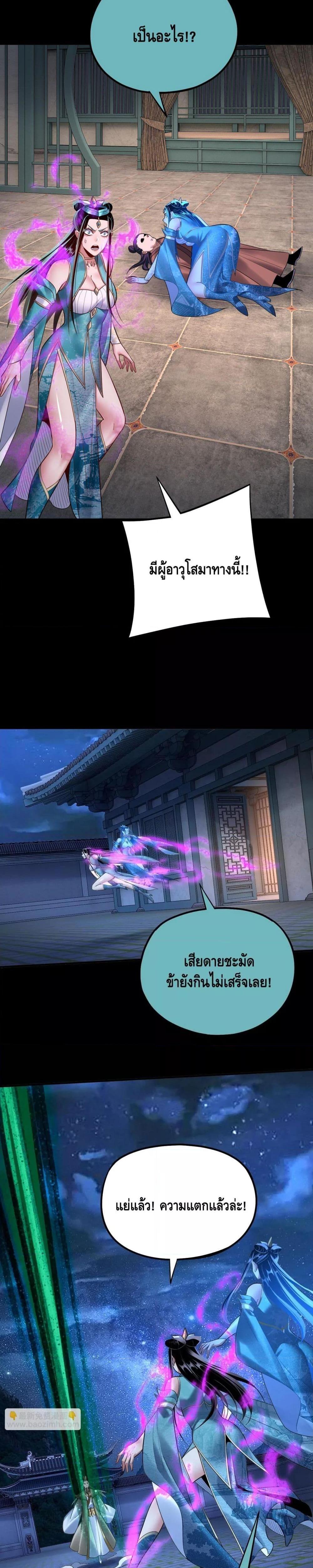 Manga-lc-com อ่านมังงะ อ่านการ์ตูน ออนไลน์ ฟรี Villainishere ตอนที่ 1 2 3 4 5 6 7 8 9 10 11 12 13 14 ฟรี ไม่มีโฆษณา Manga-lc - อ่าน มังงะ อ่าน การ์ตูน ออนไลน์ อ่านมังงะ ฟรี