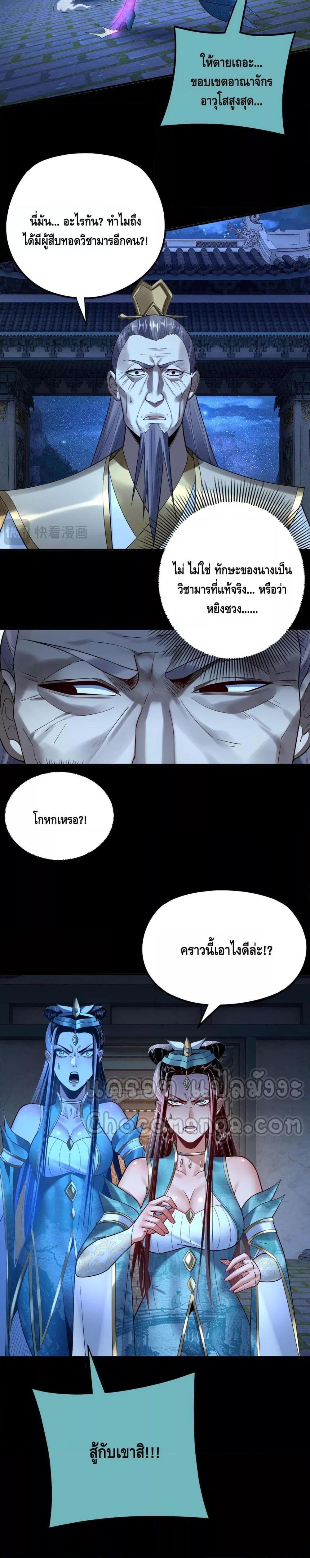Manga-lc-com อ่านมังงะ อ่านการ์ตูน ออนไลน์ ฟรี Villainishere ตอนที่ 1 2 3 4 5 6 7 8 9 10 11 12 13 14 ฟรี ไม่มีโฆษณา Manga-lc - อ่าน มังงะ อ่าน การ์ตูน ออนไลน์ อ่านมังงะ ฟรี