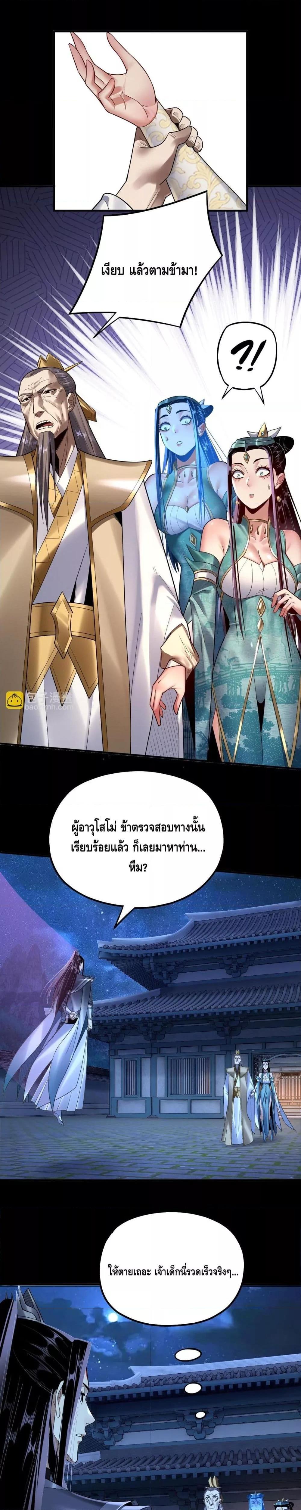 Manga-lc-com อ่านมังงะ อ่านการ์ตูน ออนไลน์ ฟรี Villainishere ตอนที่ 1 2 3 4 5 6 7 8 9 10 11 12 13 14 ฟรี ไม่มีโฆษณา Manga-lc - อ่าน มังงะ อ่าน การ์ตูน ออนไลน์ อ่านมังงะ ฟรี
