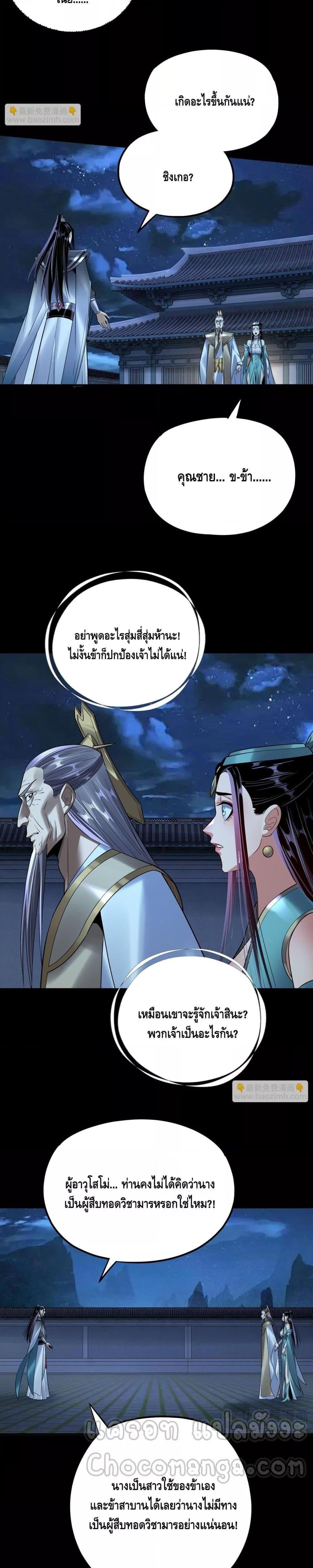 Manga-lc-com อ่านมังงะ อ่านการ์ตูน ออนไลน์ ฟรี Villainishere ตอนที่ 1 2 3 4 5 6 7 8 9 10 11 12 13 14 ฟรี ไม่มีโฆษณา Manga-lc - อ่าน มังงะ อ่าน การ์ตูน ออนไลน์ อ่านมังงะ ฟรี