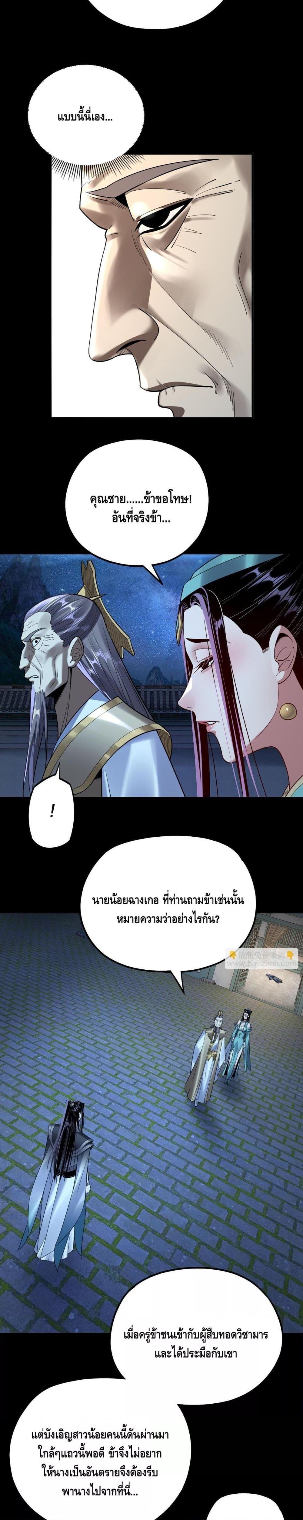 Manga-lc-com อ่านมังงะ อ่านการ์ตูน ออนไลน์ ฟรี Villainishere ตอนที่ 1 2 3 4 5 6 7 8 9 10 11 12 13 14 ฟรี ไม่มีโฆษณา Manga-lc - อ่าน มังงะ อ่าน การ์ตูน ออนไลน์ อ่านมังงะ ฟรี