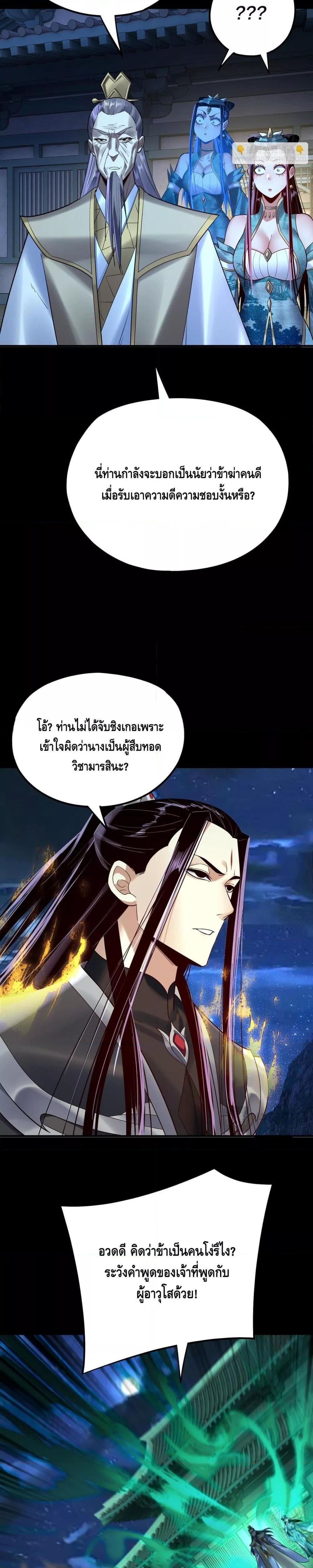 Manga-lc-com อ่านมังงะ อ่านการ์ตูน ออนไลน์ ฟรี Villainishere ตอนที่ 1 2 3 4 5 6 7 8 9 10 11 12 13 14 ฟรี ไม่มีโฆษณา Manga-lc - อ่าน มังงะ อ่าน การ์ตูน ออนไลน์ อ่านมังงะ ฟรี