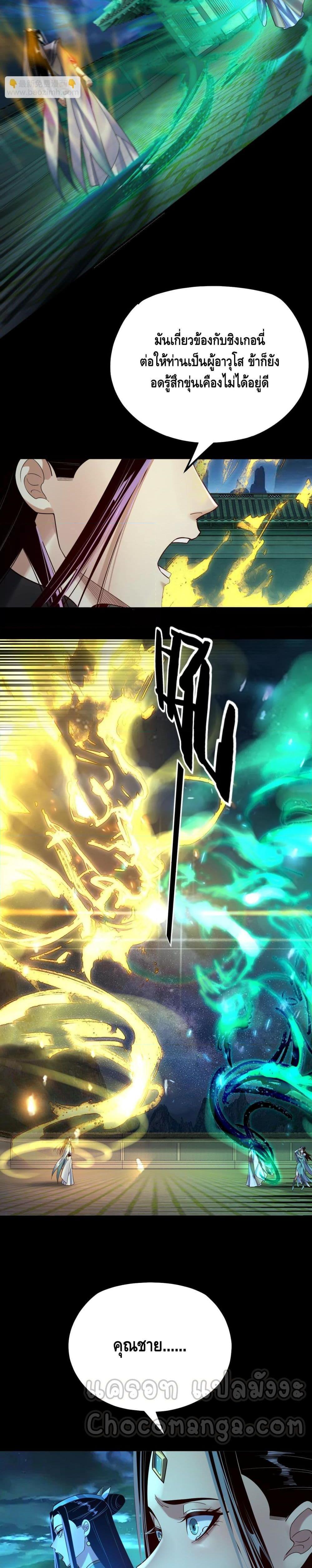 Manga-lc-com อ่านมังงะ อ่านการ์ตูน ออนไลน์ ฟรี Villainishere ตอนที่ 1 2 3 4 5 6 7 8 9 10 11 12 13 14 ฟรี ไม่มีโฆษณา Manga-lc - อ่าน มังงะ อ่าน การ์ตูน ออนไลน์ อ่านมังงะ ฟรี