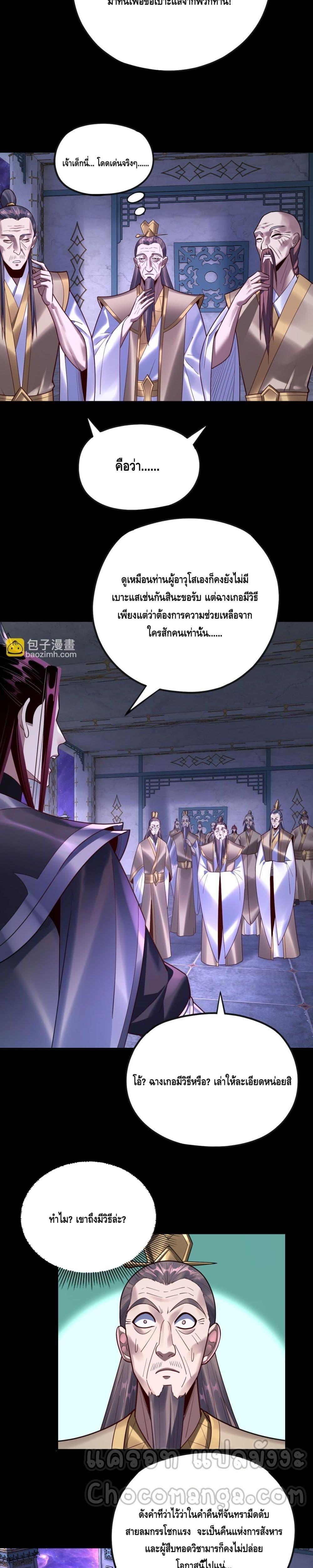 Manga-lc-com อ่านมังงะ อ่านการ์ตูน ออนไลน์ ฟรี Villainishere ตอนที่ 1 2 3 4 5 6 7 8 9 10 11 12 13 14 ฟรี ไม่มีโฆษณา Manga-lc - อ่าน มังงะ อ่าน การ์ตูน ออนไลน์ อ่านมังงะ ฟรี