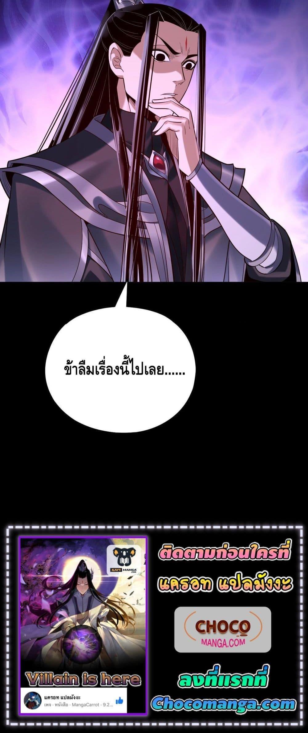 Manga-lc-com อ่านมังงะ อ่านการ์ตูน ออนไลน์ ฟรี Villainishere ตอนที่ 1 2 3 4 5 6 7 8 9 10 11 12 13 14 ฟรี ไม่มีโฆษณา Manga-lc - อ่าน มังงะ อ่าน การ์ตูน ออนไลน์ อ่านมังงะ ฟรี