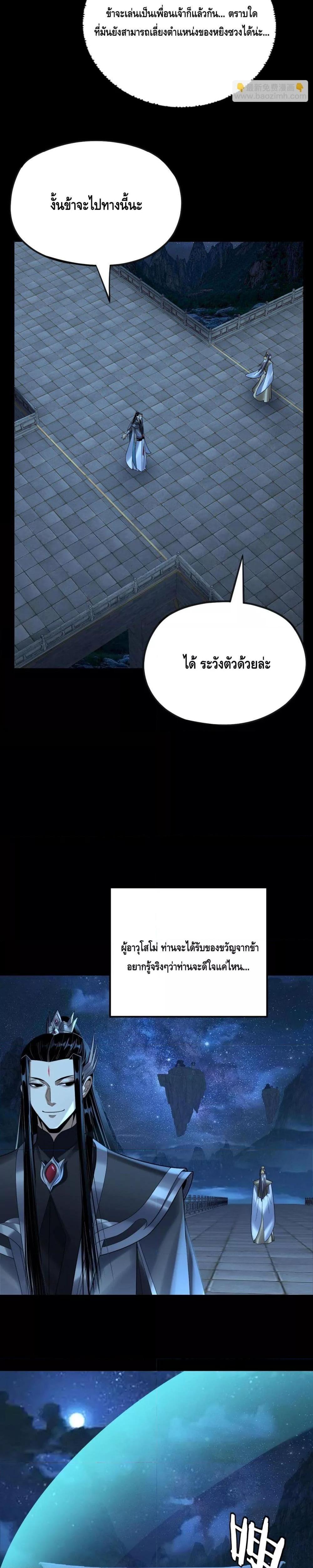 Manga-lc-com อ่านมังงะ อ่านการ์ตูน ออนไลน์ ฟรี Villainishere ตอนที่ 1 2 3 4 5 6 7 8 9 10 11 12 13 14 ฟรี ไม่มีโฆษณา Manga-lc - อ่าน มังงะ อ่าน การ์ตูน ออนไลน์ อ่านมังงะ ฟรี