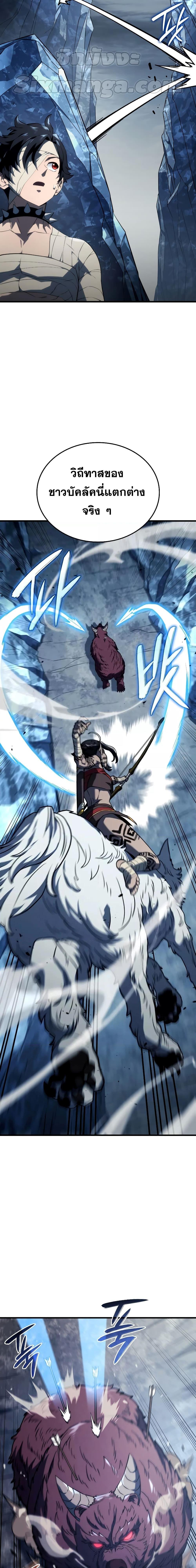 Manga-lc-com อ่านมังงะ อ่านการ์ตูน ออนไลน์ ฟรี Revenge of the Iron-Blooded Sword Hound ตอนที่ 1 2 3 4 5 6 7 8 9 10 11 12 13 14 ฟรี ไม่มีโฆษณา Manga-lc - อ่าน มังงะ อ่าน การ์ตูน ออนไลน์ อ่านมังงะ ฟรี