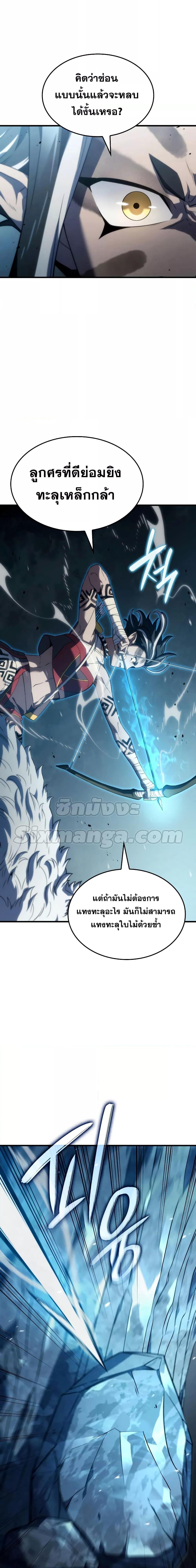 Manga-lc-com อ่านมังงะ อ่านการ์ตูน ออนไลน์ ฟรี Revenge of the Iron-Blooded Sword Hound ตอนที่ 1 2 3 4 5 6 7 8 9 10 11 12 13 14 ฟรี ไม่มีโฆษณา Manga-lc - อ่าน มังงะ อ่าน การ์ตูน ออนไลน์ อ่านมังงะ ฟรี