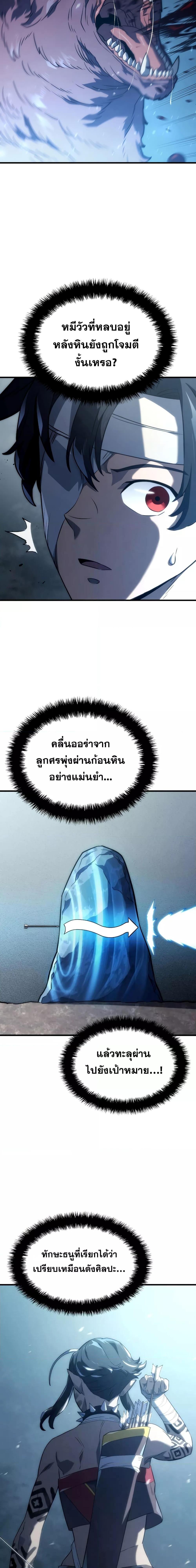 Manga-lc-com อ่านมังงะ อ่านการ์ตูน ออนไลน์ ฟรี Revenge of the Iron-Blooded Sword Hound ตอนที่ 1 2 3 4 5 6 7 8 9 10 11 12 13 14 ฟรี ไม่มีโฆษณา Manga-lc - อ่าน มังงะ อ่าน การ์ตูน ออนไลน์ อ่านมังงะ ฟรี